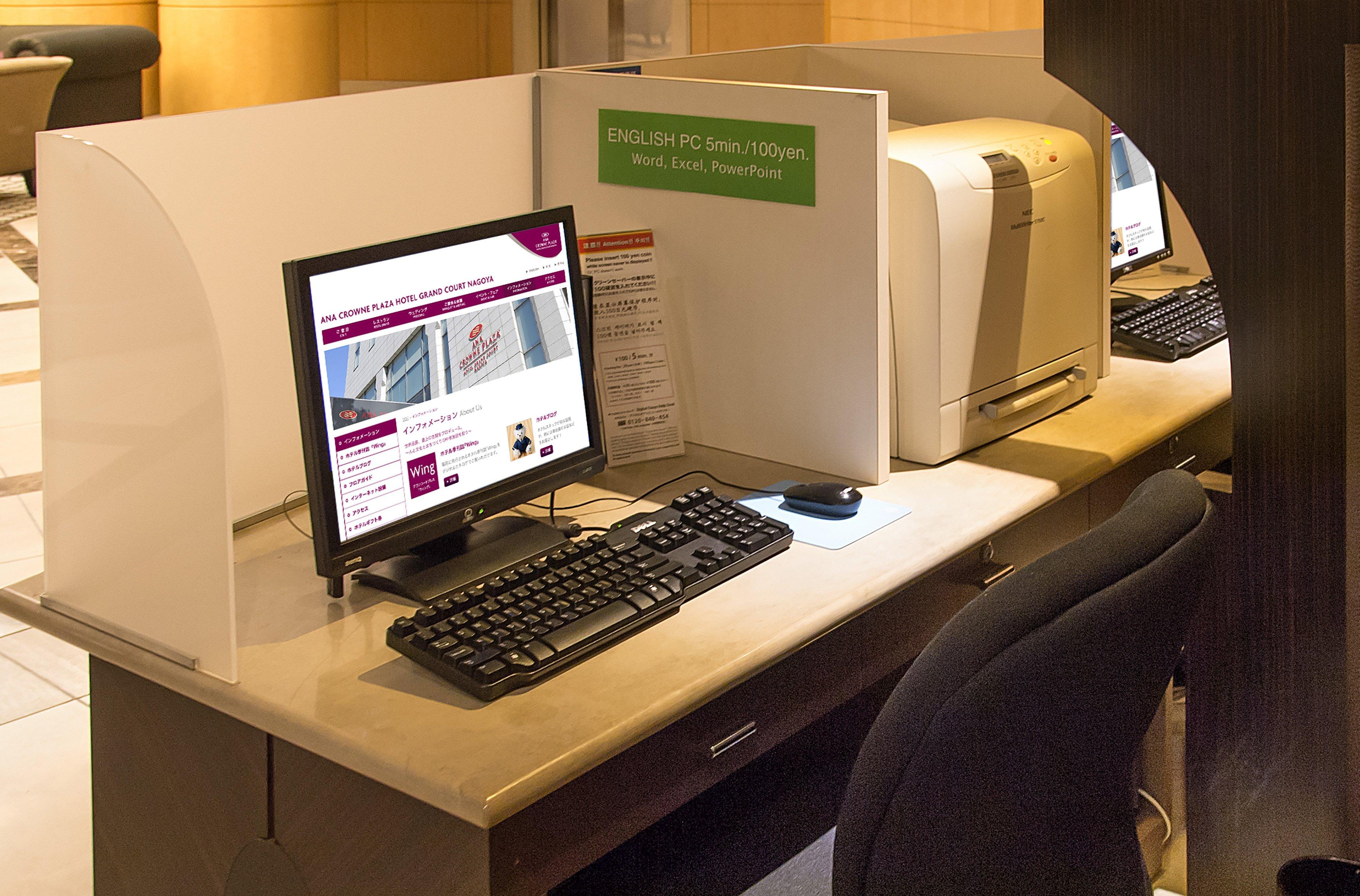 Ana Crowne Plaza Grand Court By Ihg 4*